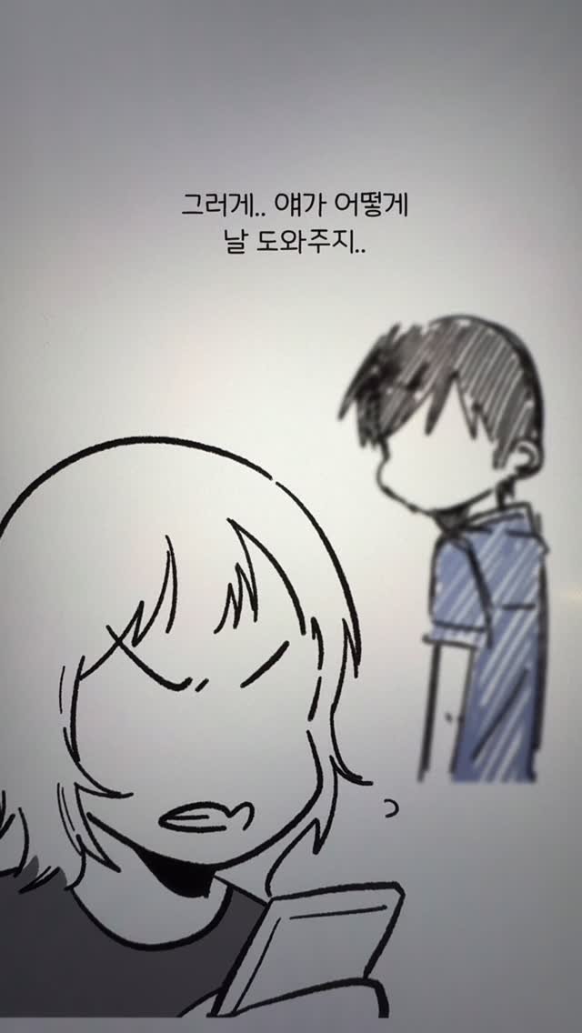 mico.144 게시물 이미지: (6) 얼굴을 복사할 수 있는 능력