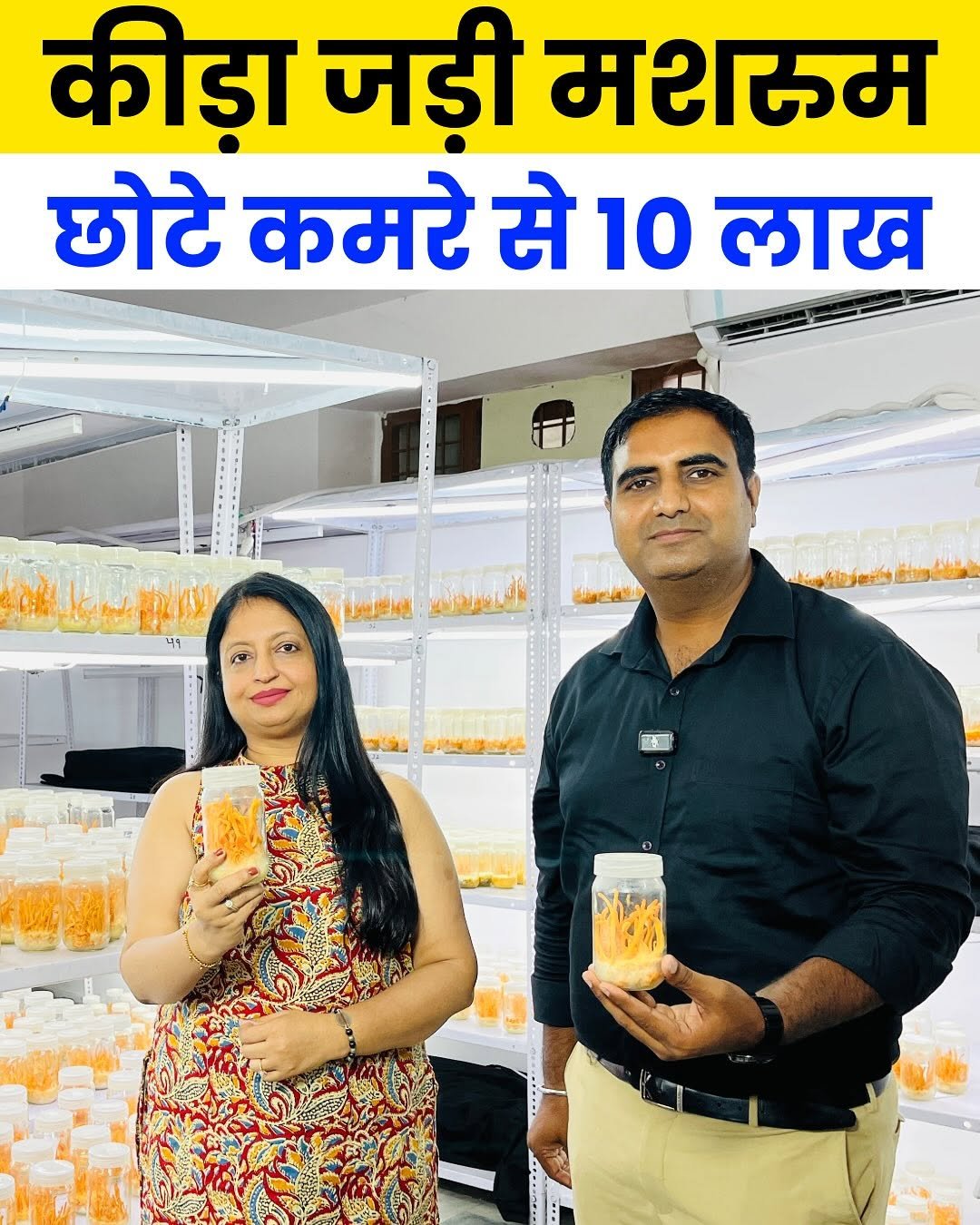 Photo by Micro Irrigation on November 07, 2025. May be an image of text.