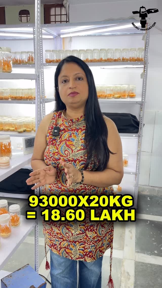 micro.irrigation 게시물 이미지: 10x10 फीट के कमरे से 1 लाख महीना...