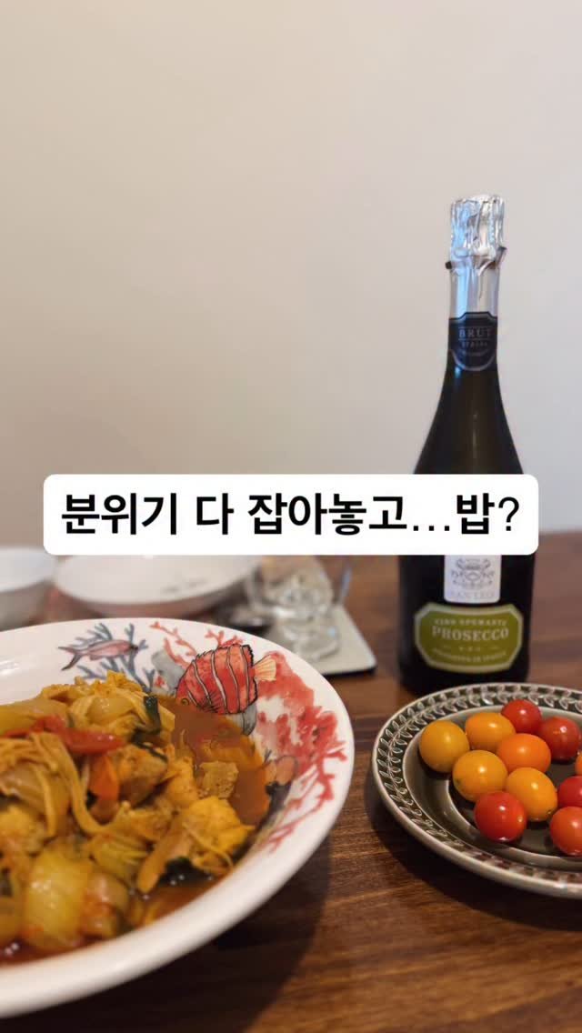 mid_moment_ 게시물 이미지: 분위기 다 잡아놓고…🥺
저녁에 닭갈비 주문이 들어왔어요.

오랜만에 좀 예쁘게...