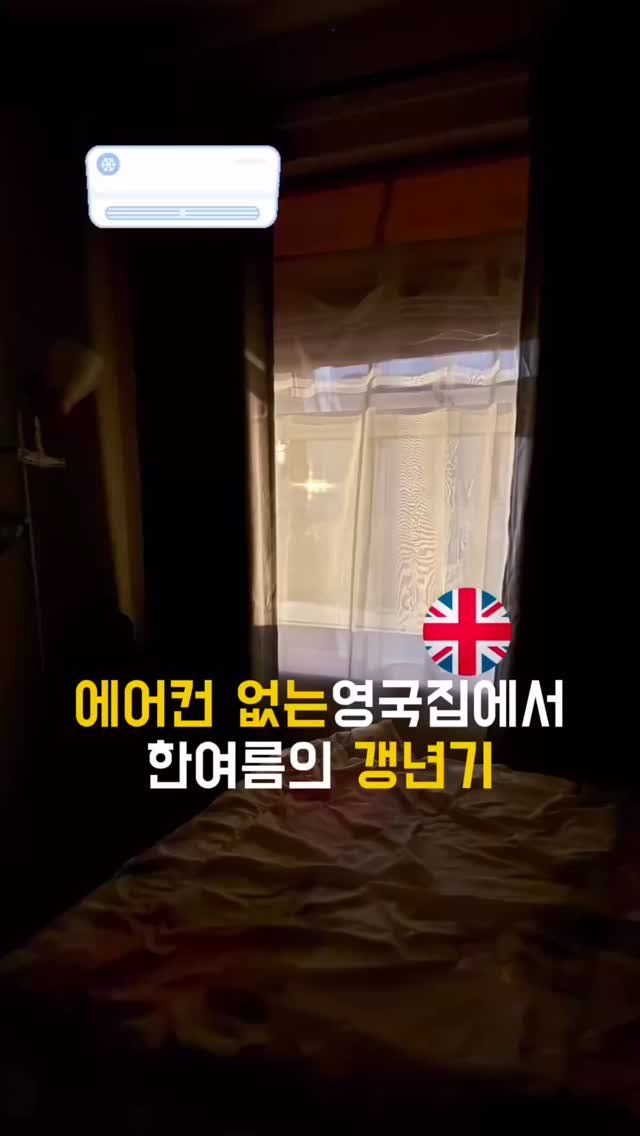 mid_moment_ 게시물 이미지: 어제는 숲속 신령님을 찾아가서
한여름 갱년기 치트키를 물어봤죠.
납량특집이냐고들...