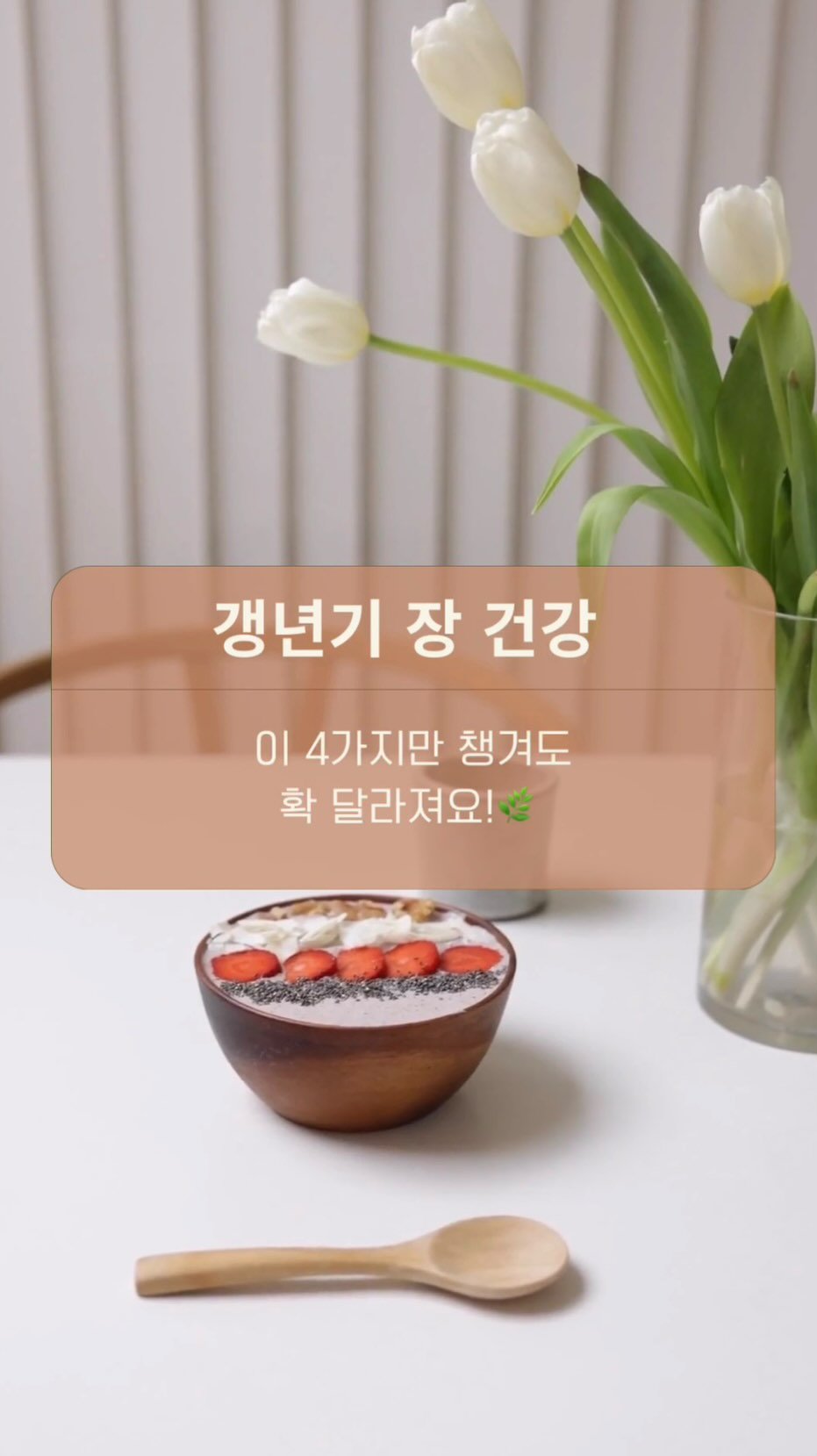 mid_moment_ 게시물 이미지: 🌿 요즘, 소화가 예전 같지 않다고 느끼시나요?

조금만 먹어도 더부룩하고,...