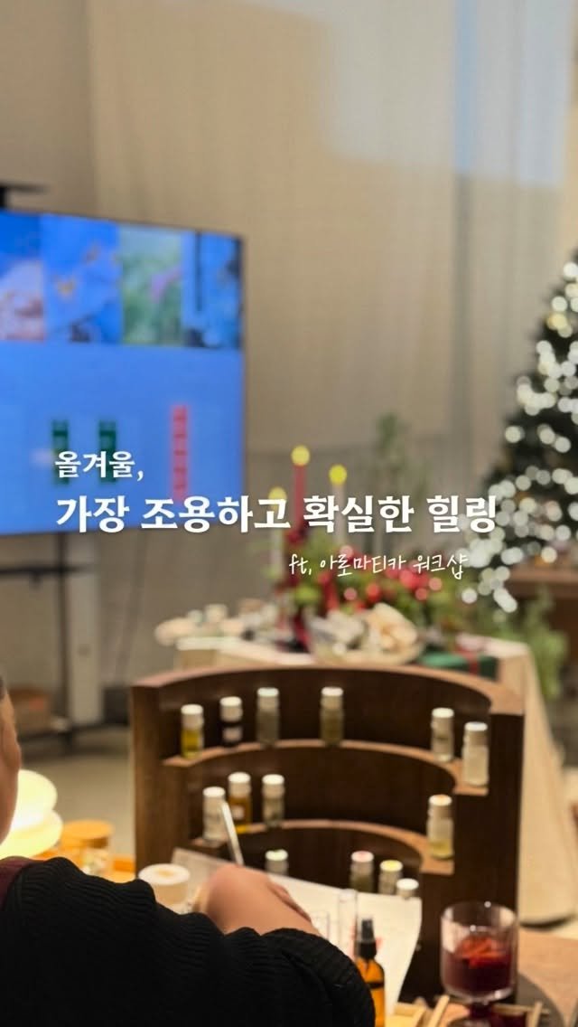 mid_moment_ 게시물 이미지: 요즘 들어 
향에 유난히 예민해졌다는 분들, 계신가요? ☁️

예전엔 괜찮던 향수가...