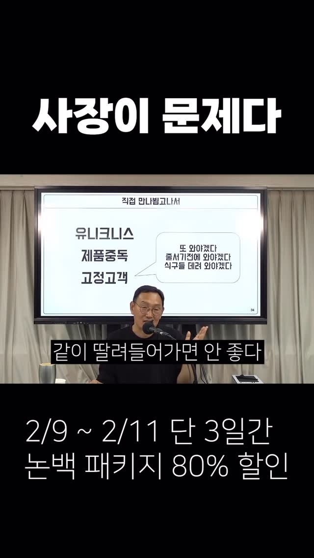 midcampus 게시물 이미지: 경제 불황에서 살아남는 사장님의 특징

📢 논백 코어&풀패키지 오픈...