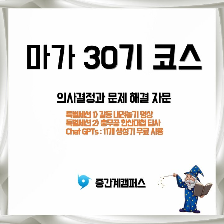 Photo by 신병철의 중간계캠퍼스 on March 25, 2025.