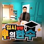 wecanedu_jangyongho 프로필 사진