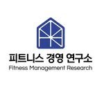 fitness_business_research 프로필 사진
