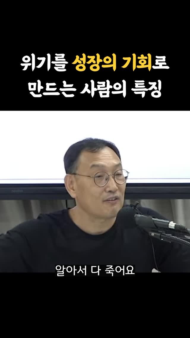 midcampus 게시물 이미지: 위기에서 성장하는 사업가의 특징

🩵 33기 마법의 가루 코스 공지 🩵
안녕하세요,...