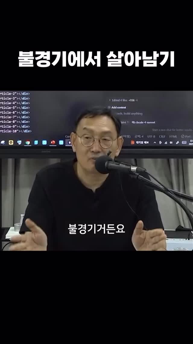 midcampus 게시물 이미지: 🚨 논100 할인 마지막 날!

불경기입니다.
AI가 모든 이슈를...