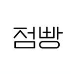oldpress 프로필 사진