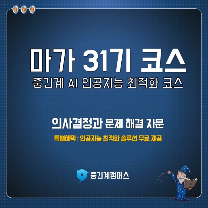 Photo by 신병철의 중간계캠퍼스 on May 27, 2025.