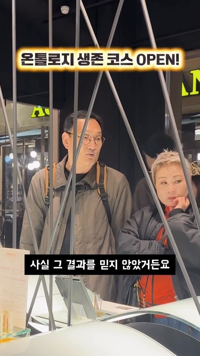 midcampus 게시물 이미지: 사업가가 데이터 분석을 해야 하는 이유

🩵 중간계 온톨로지 생존코스 Level 1...