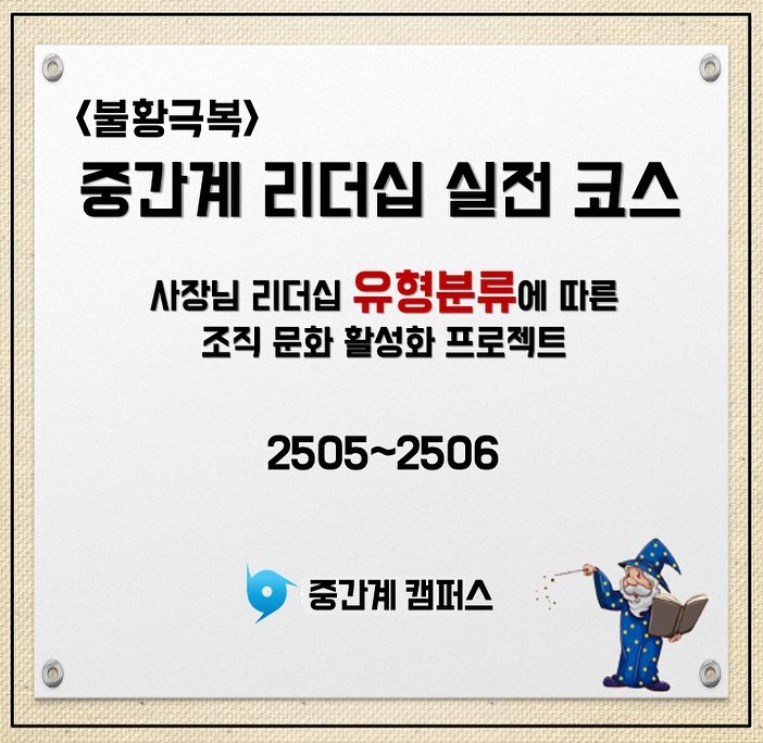 Photo by 신병철의 중간계캠퍼스 on April 17, 2025.