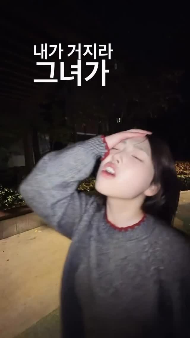 mienomamie 게시물 이미지: 사랑해
#fyp #힙합보단사랑사랑보단돈 #난너