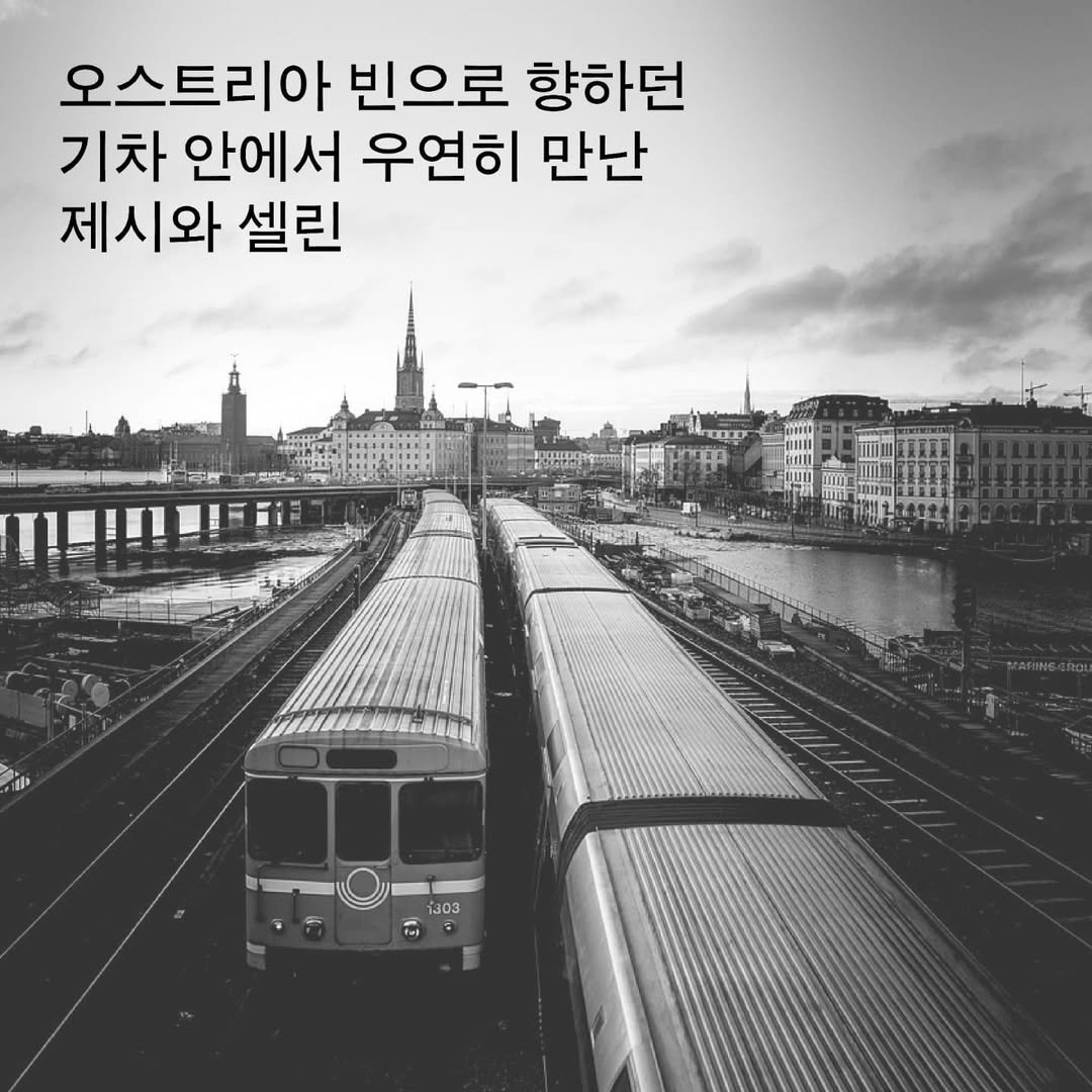 Photo by 문학전문출판사 미행 on February 25, 2025.