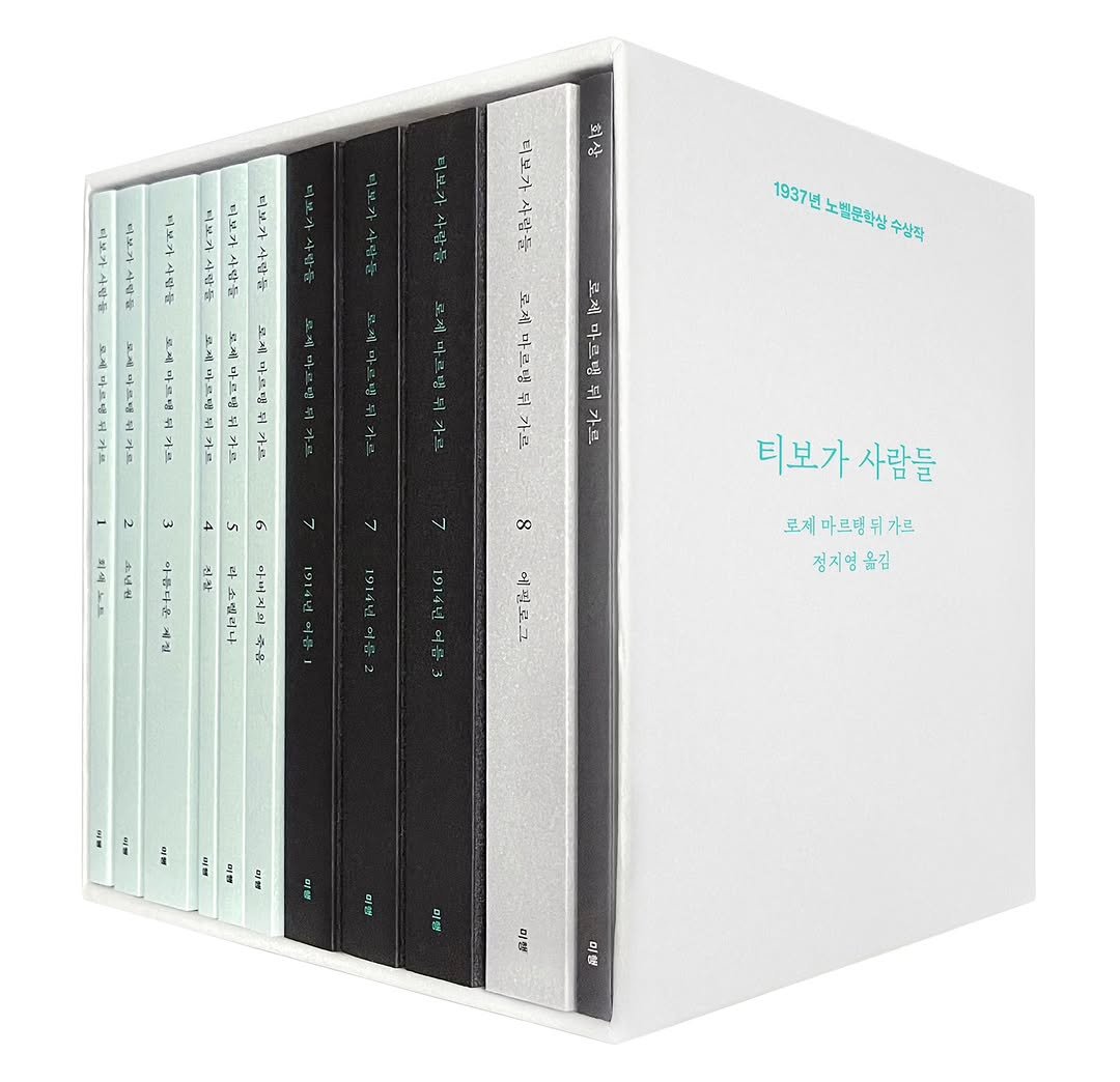 Photo by 문학전문출판사 미행 on October 22, 2025. May be an image of book.