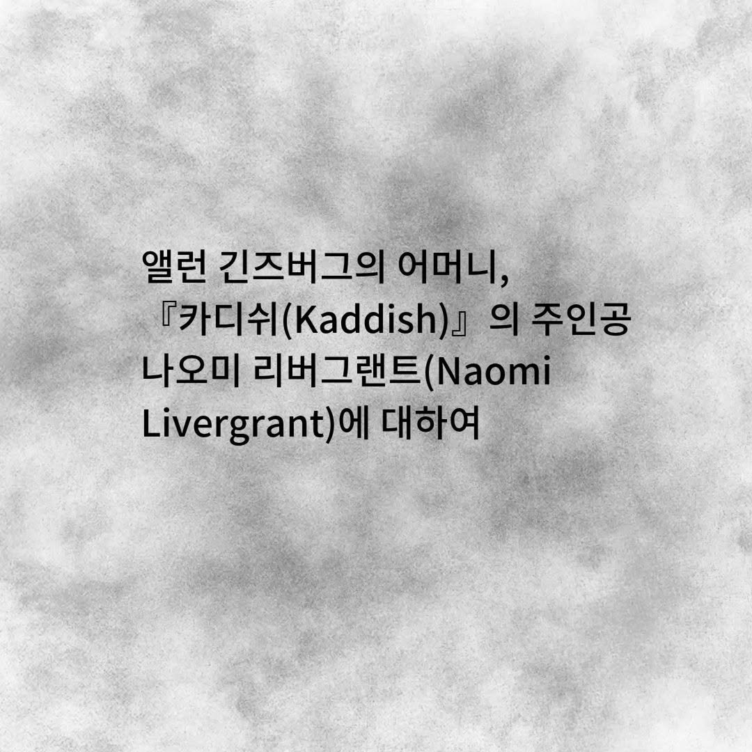 Photo by 문학전문출판사 미행 on December 07, 2025.