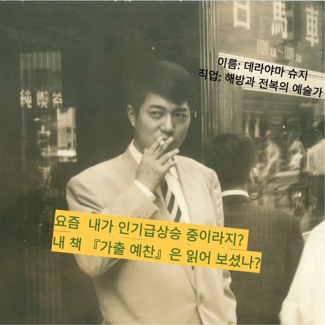 Photo by 문학전문출판사 미행 on January 06, 2025.