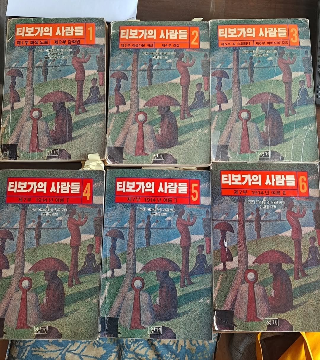 Photo by 문학전문출판사 미행 on September 29, 2025. May be an image of bear, book, magazine and text.