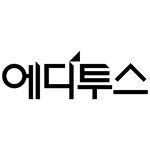 editusbook 프로필 사진