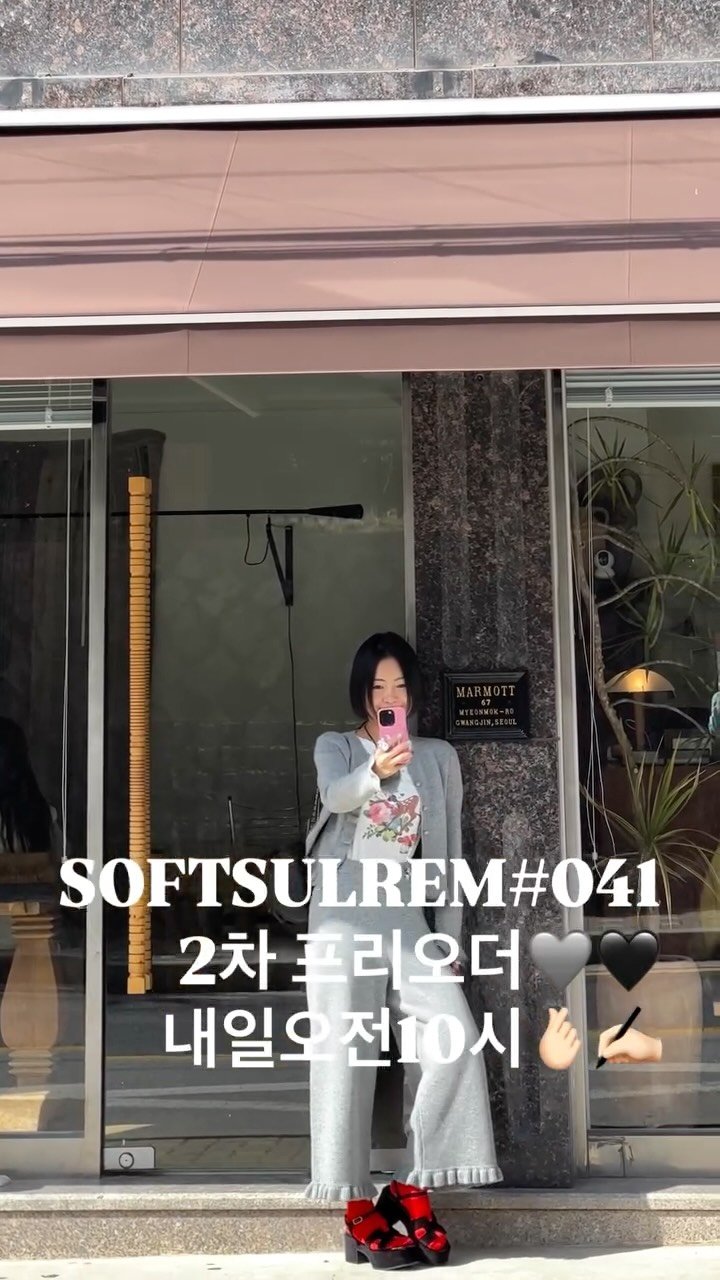 mihee2351 게시물 이미지: ✍🏻
𝐒𝐎𝐅𝐓𝐒𝐔𝐋𝐑𝐄𝐌#𝟎𝟒𝟏
𝟐차 프리오더🎀알람드려요
내일 10시에...