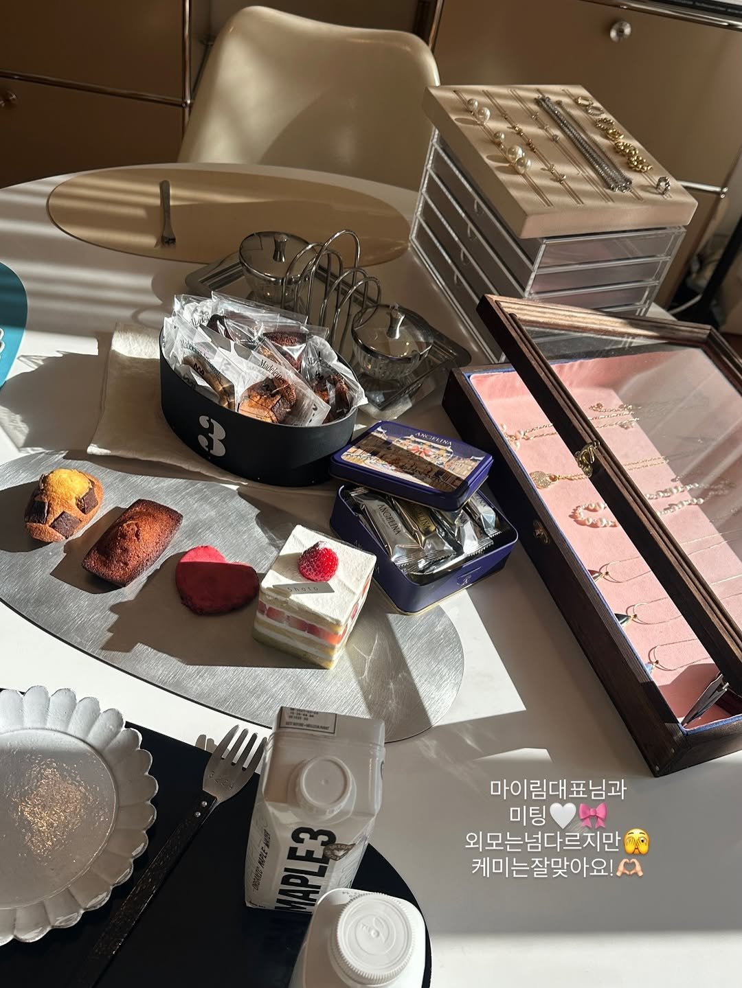 Photo by 김미희 on February 03, 2026. May be an image of one or more people, makeup, hand cream and text.