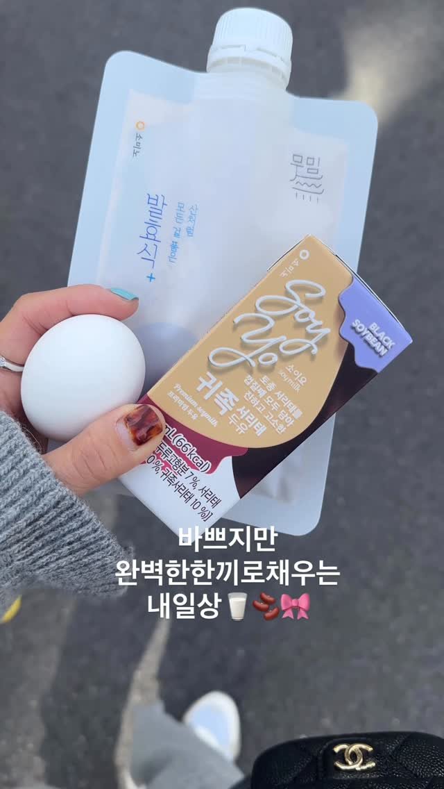 mihee2351 게시물 이미지: 우리 패션도 까다롭게 고르는거처럼
우리가 먹는 제품도 꼼꼼하게 따져보고...