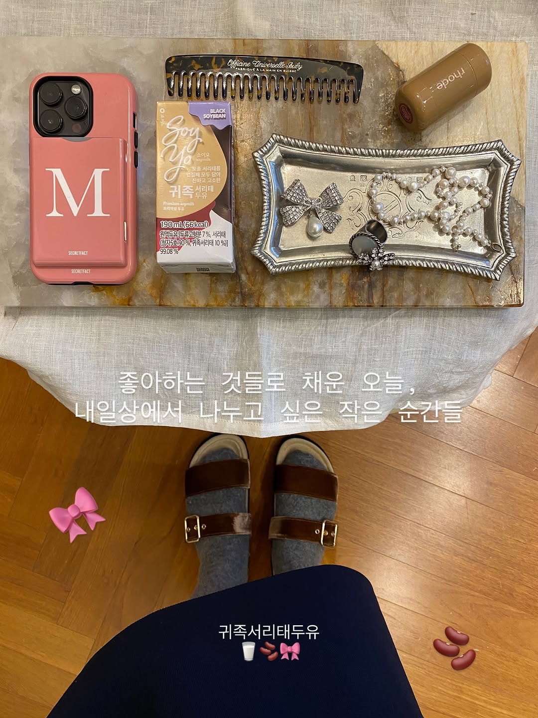 Photo shared by 김미희 on October 22, 2025 tagging @somino_myowon, and @kimmi_table. May be an image of phone and text.