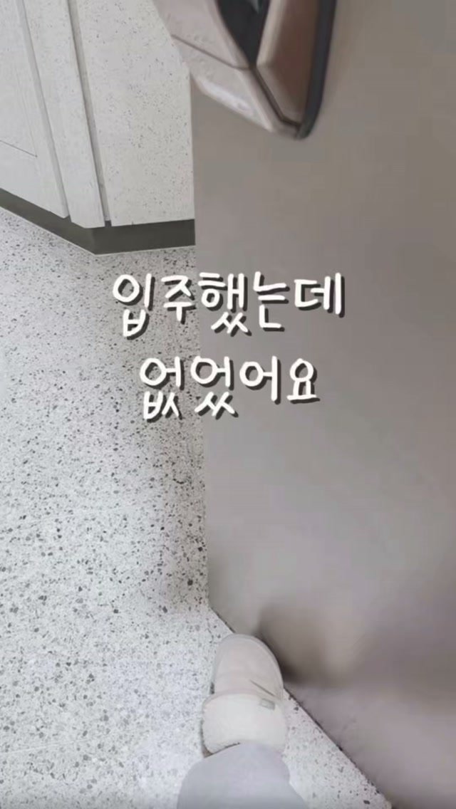 miir_home 게시물 이미지: 오토클로저 도어스토퍼 #힙톡 공구중 ‼️
🚨프로필 아래 링크 클릭 후 구매가능
작은...