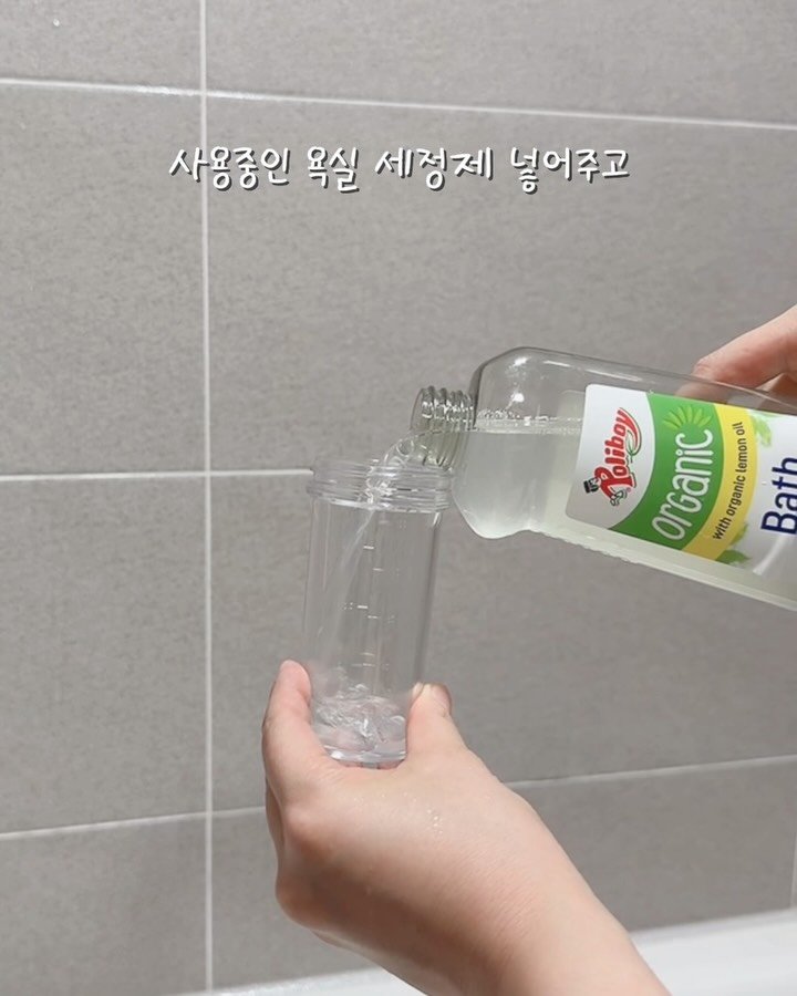 miir_home 게시물 이미지: 💦저는 양치하다 샤워하다 매일 삘받으면
냅다 바로바로 청소하는데 이렇게 자주...