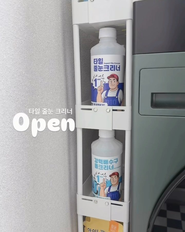 miir_home 게시물 이미지: 타일줄눈 배수구 크리너 𝙊𝙋𝙀𝙉‼️
댓글 남겨주시면 할인 링크...