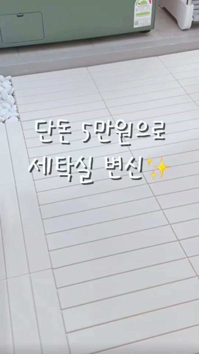miir_home 게시물 이미지: ‼️8/13에 5차 공구 𝒄𝒐𝒎𝒎𝒊𝒏𝒈 𝒔𝒐𝒐𝒏
💬댓글 남겨주시면 최저가 알림...