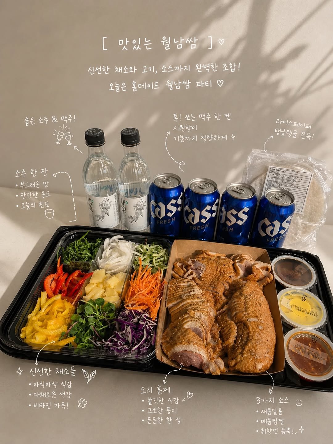 mija_yummy 게시물 이미지: 남편이 합숙을 하는 정말 슬픈날🥲
너무 슬프고 외로우니 
트레이더스 털어서 간단하게...
