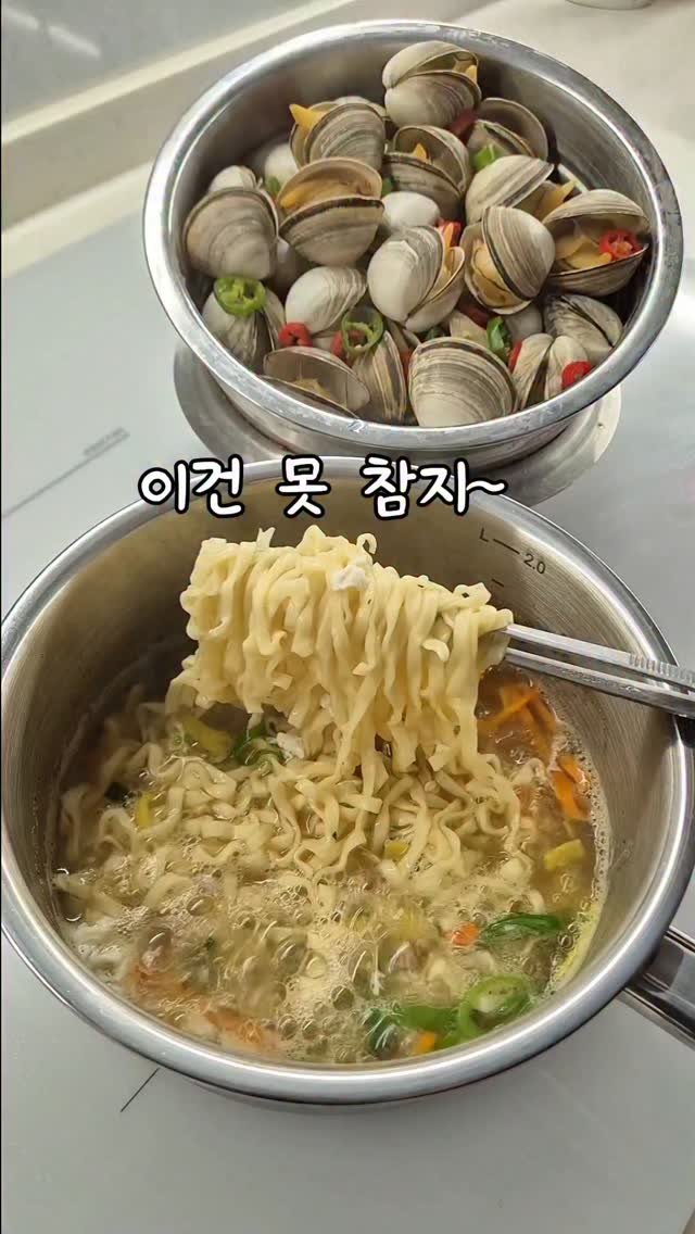 mija_yummy 게시물 이미지: 칼국수라면 맛있게 먹기 위해
동죽 1kg 사다가 찌는 부지런함🤭
칼국수 라면도...