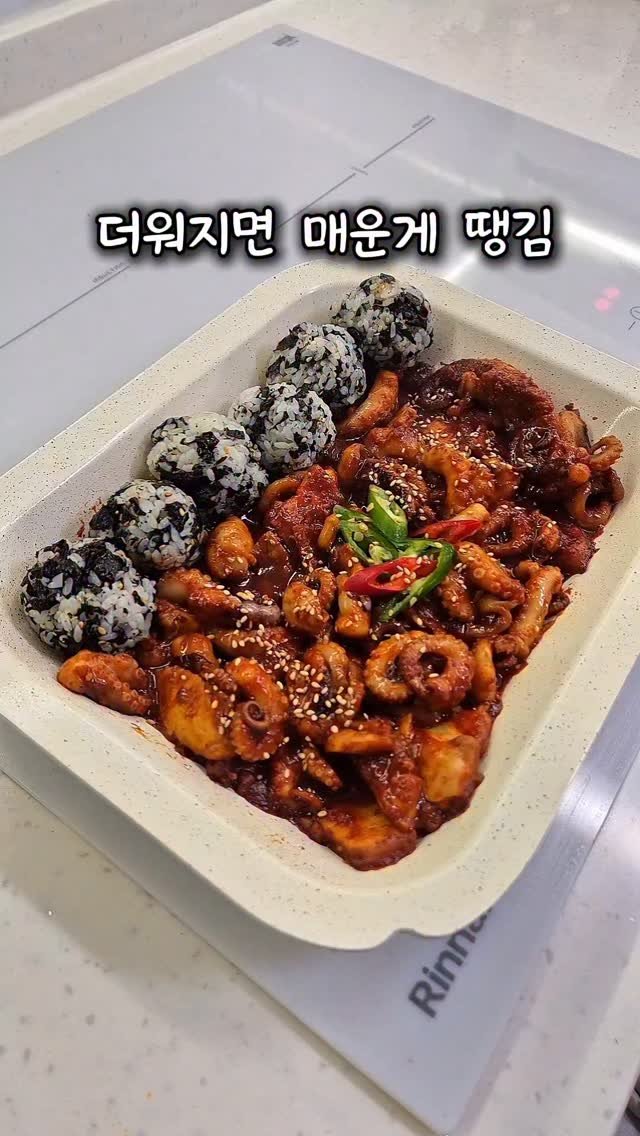 mija_yummy 게시물 이미지: 요즘 너무 덥지요🥲
밖에 조금만 걸어도 땀이~ 💦
저는 더워질수록 매운게...