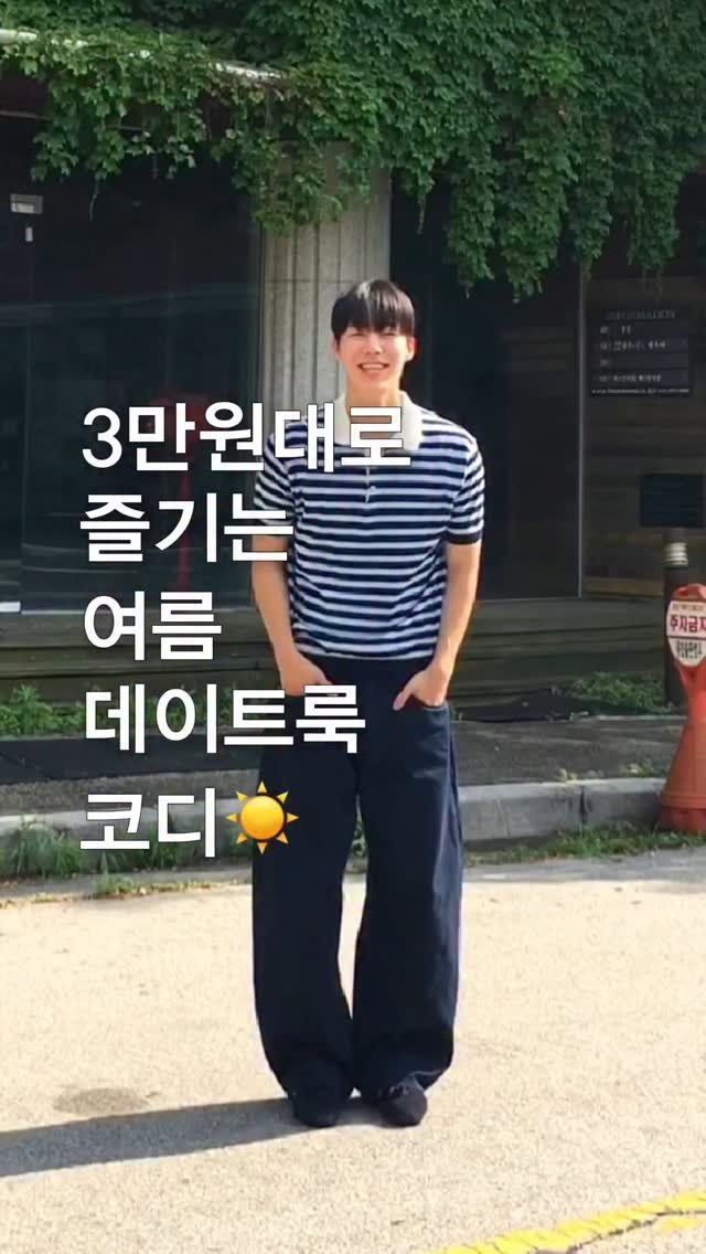 mijiro._ 게시물 이미지: 댓글에 ‘코디‘ 남겨주시면 상품 링크 바로 보내드릴게요!☀️
#10대코디...