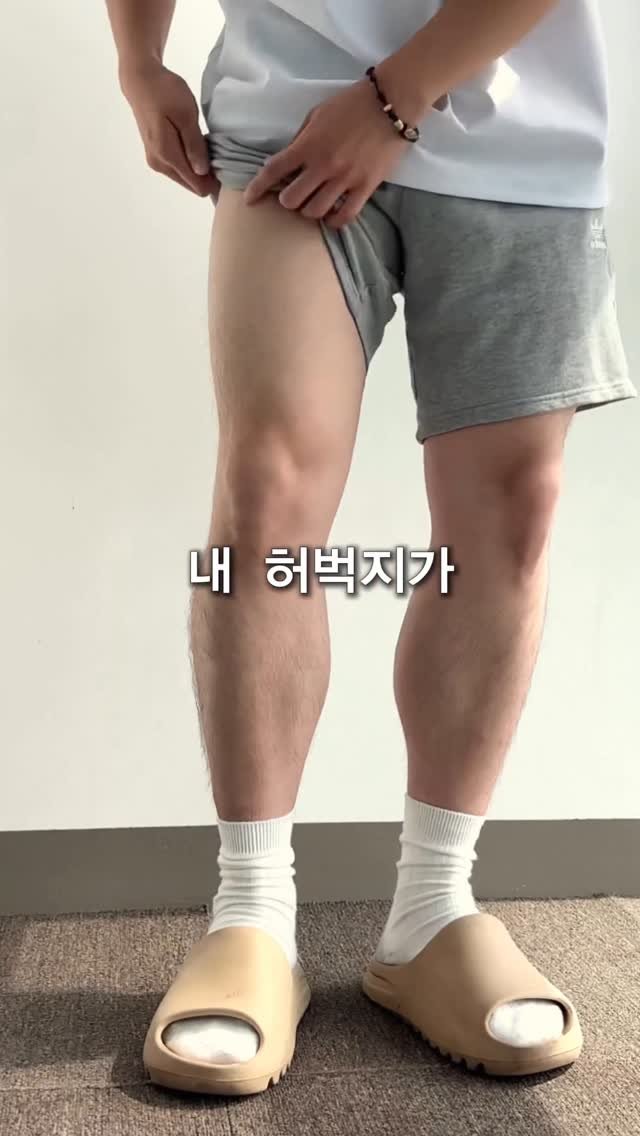 mijiro._ 게시물 이미지: 댓글에 ‘버뮤다’ 남겨주시면 링크 바로 보내드릴게요☀️
허벅지가 두껍거나...