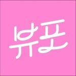 beautypoint_healingtimes 프로필 사진
