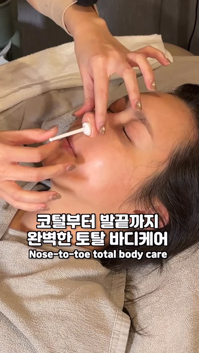 mikaasmr7 게시물 이미지: 코털부터 발끝까지 완벽한 태국 토탈 바디케어💆‍♀️ASMR