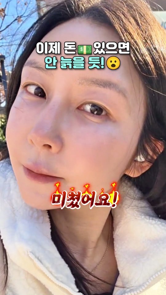 mikaasmr7 게시물 이미지: 멀리서 봐도 피부결이 매끈해 보이고 
화장도 훨씬 잘 먹음…👍 
왠만한 부스터는...