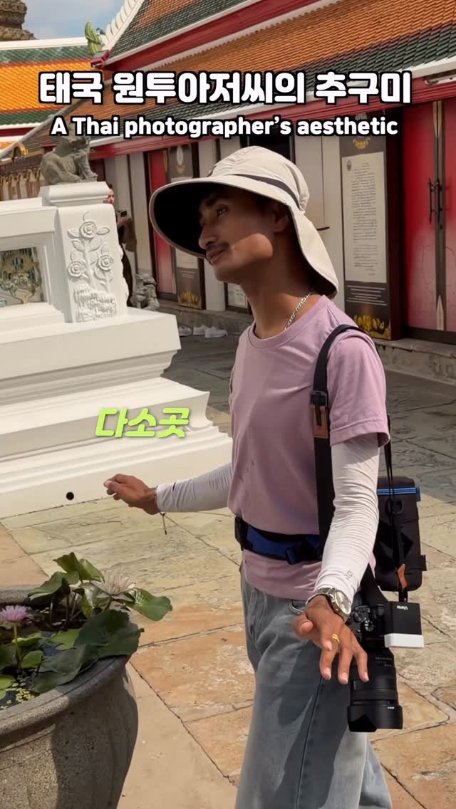 mikaasmr7 게시물 이미지: 태국 사진작가님의 추구미 ㅋㅋ