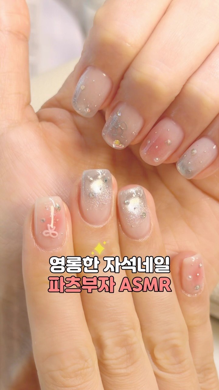 mikaasmr7 게시물 이미지: ASMR✨영롱한 자석네일 파츠부자 원장님 등장

📍샵 정보
광명역 자석맛집...