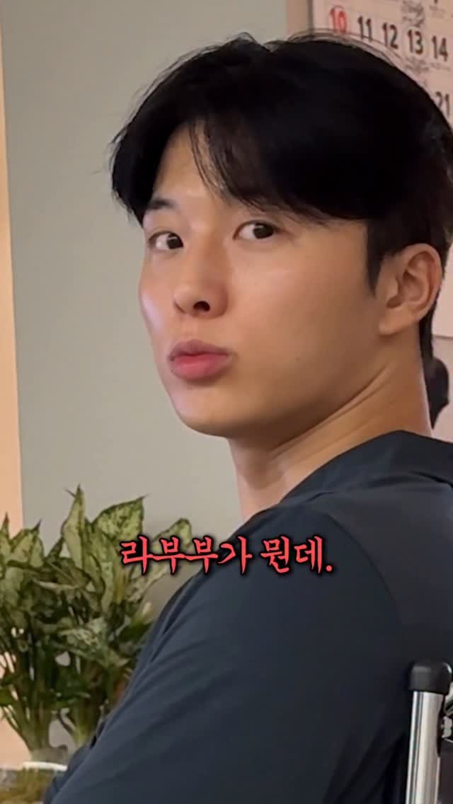 milk._.couple 게시물 이미지: 출산한 와이프에게 이쁨받는 남편특징
#우유커플 #♥️