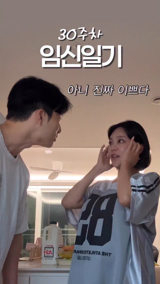 milk._.couple 게시물 이미지: 임산부 와이프에게 이쁨받는 남편특징👶🏻
롱폼도 재미있는 #우유커플 로...