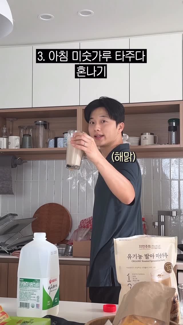milk._.couple 게시물 이미지: 출산한 와이프에게 이쁨 받는 남편 특징🦄