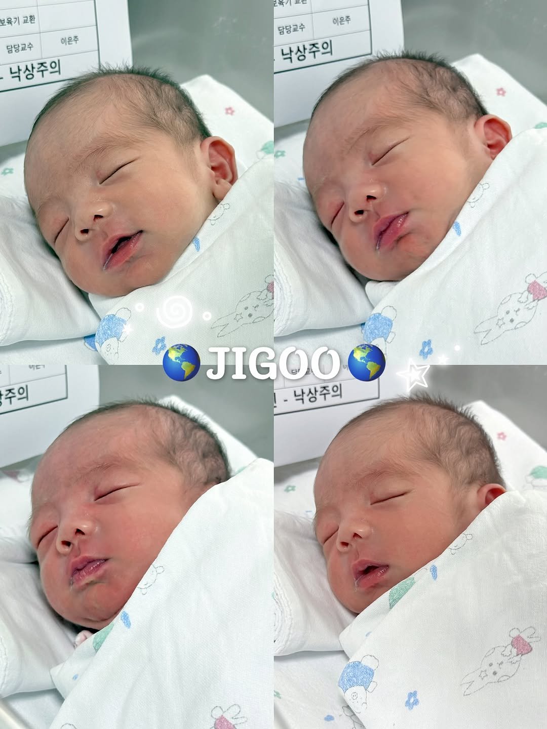 Photo shared by 김유진 on August 15, 2025 tagging @seokwooju, and @milk._.couple. May be an image of 4 people and text that says '보유기교환 انم 교환 담당교수 이은주 낙상주의 담당교수 이은주 낙상주의 빚ㄷ 주의 JIGOO 낙상주의'.
