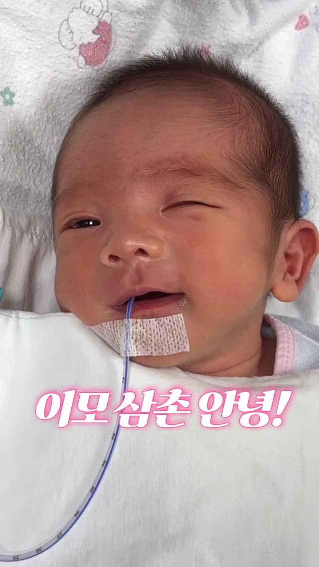 milk._.couple 게시물 이미지: 태담이 중요한이유!!!❤ 제 목소리에 반응하는 우리귀염둥이..❤ 예비엄빠들!!!...