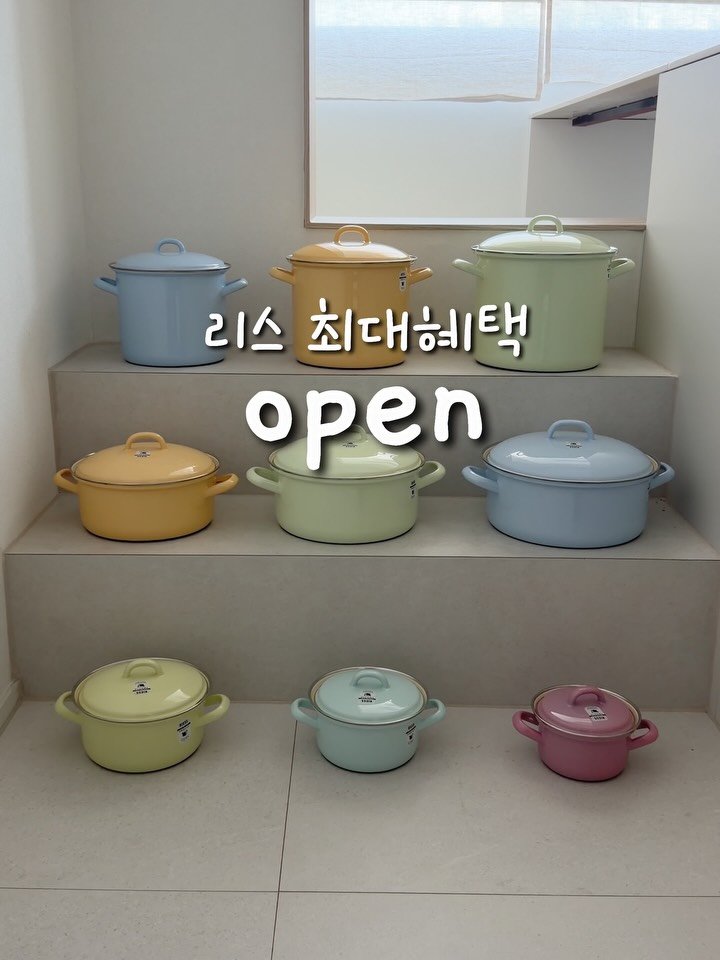milkable 게시물 이미지: #리스법랑 신세계백화점 기획전 오픈✨
최저공구가에 카드할인,추가할인쿠폰까지...