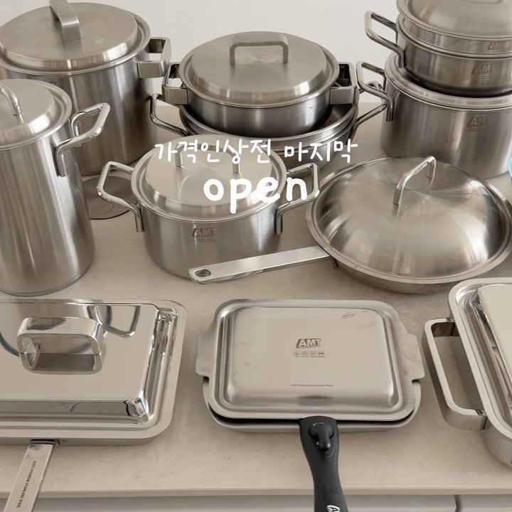 milkable 게시물 이미지: #AMT 가격인상전 마지막 공구‼️컴바인팬은 21800원 올라요!이번에 꼭...