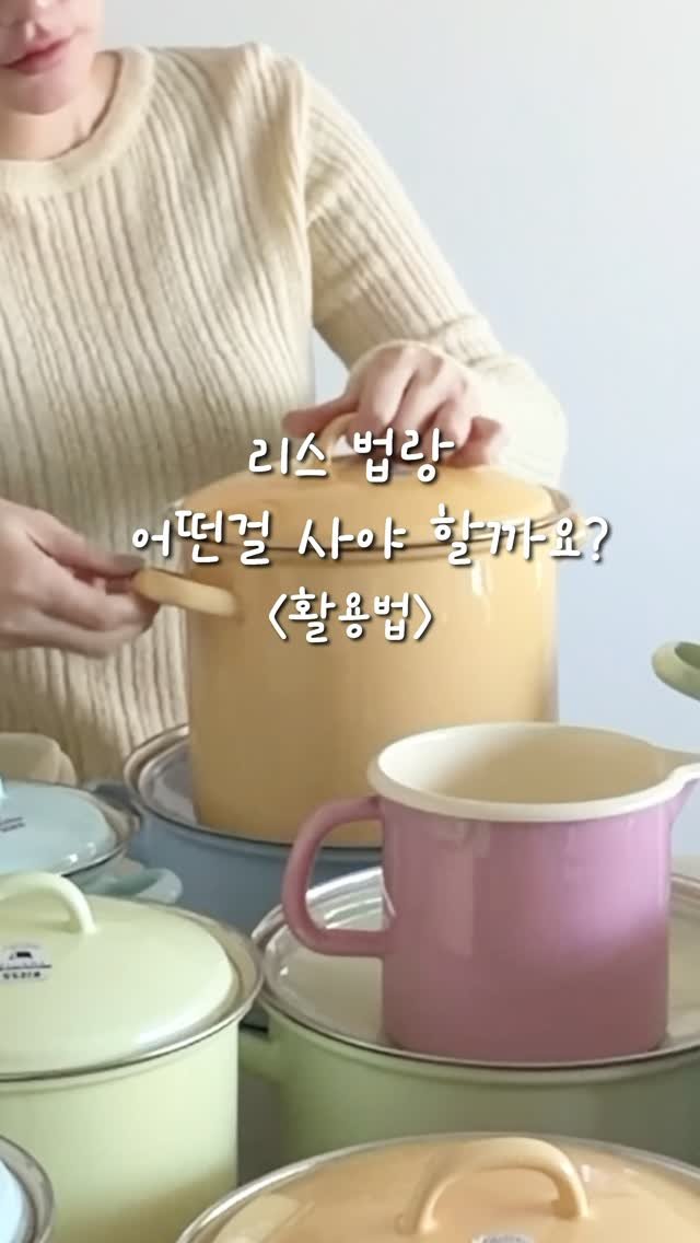 milkable 게시물 이미지: 최저공구가에서 또 추가 15% 할인되는 절호의 찬스‼️
470년 역사의 핸드메이드...